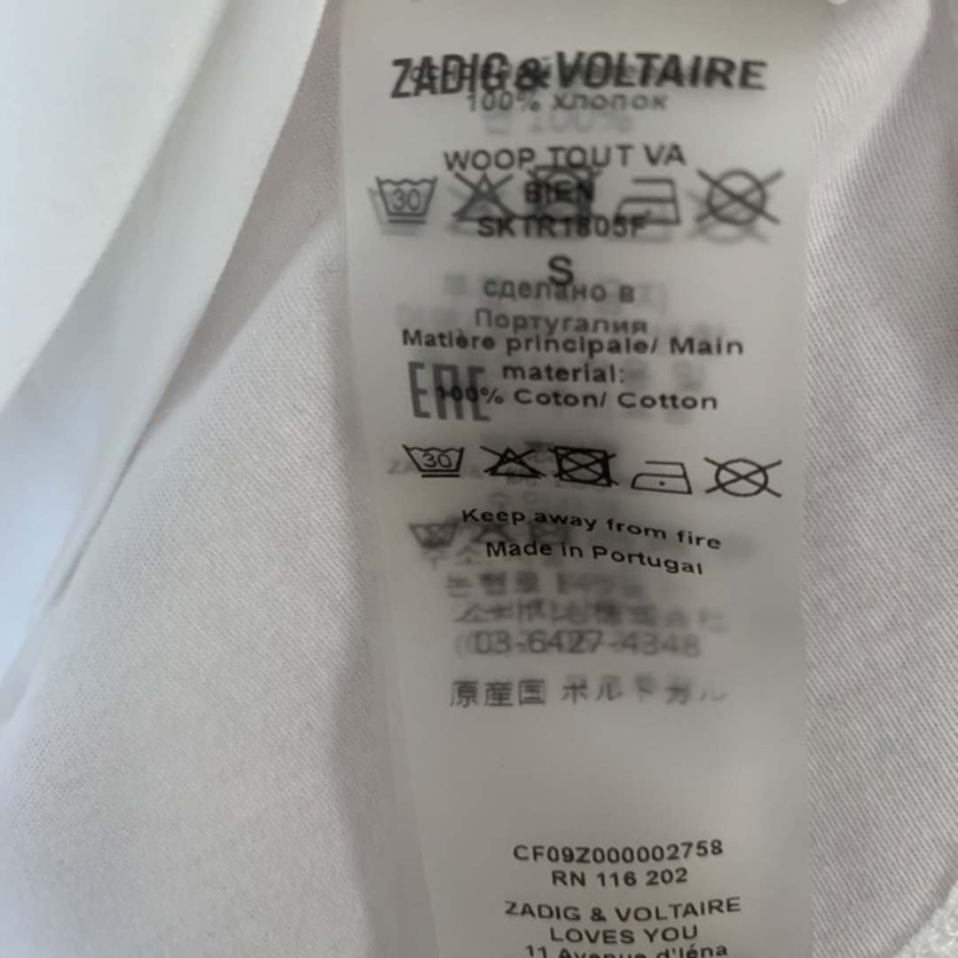 Zadig&Voltaire(ザディグエヴォルテール)のZADIG&VOLTAIRE 完売！ロゴプリントTシャツ　半袖カットソー レディースのトップス(Tシャツ(半袖/袖なし))の商品写真