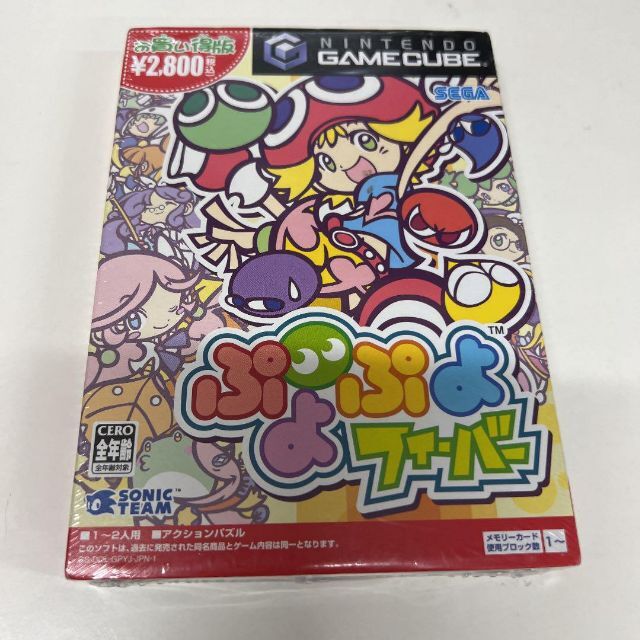 ぷよぷよフィバー　ゲームキューブ