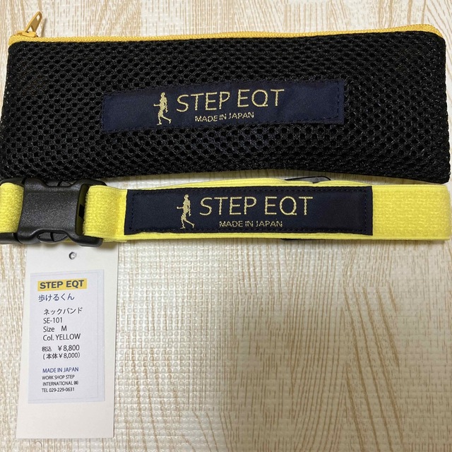 歩けるくん　STEP EQT  Mサイズ