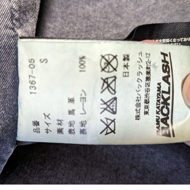 ISAMUKATAYAMA BACKLASH(イサムカタヤマバックラッシュ)のイサムカタヤマバックラッシュ　1367-05　ライダース メンズのジャケット/アウター(レザージャケット)の商品写真