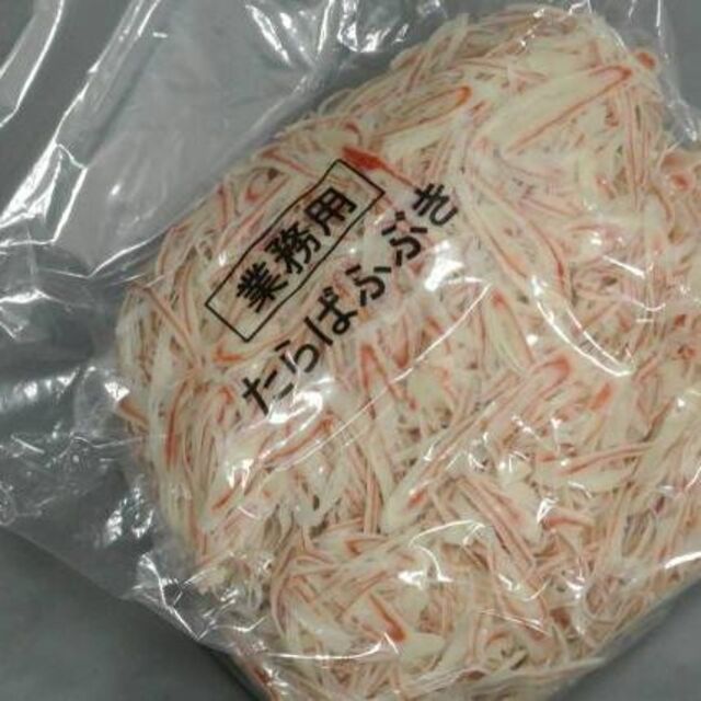 たらばふぶき(どっさり業務パック１ｋｇ)かに肉入りかまぼこスライス！【送料込】