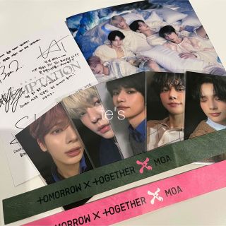 TXT 公開放送ギフトセットの通販 by te's shop|ラクマ TXT 公開放送ギフトセットの通販 by te's shop|ラクマ