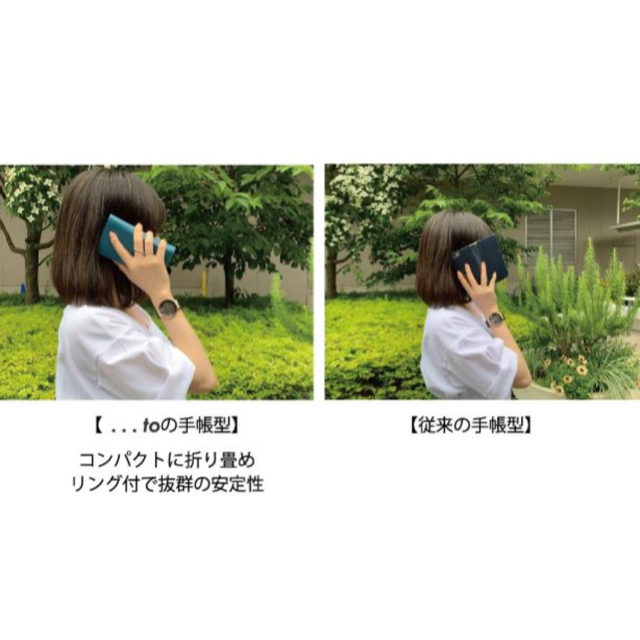 本革　スマートと安全を両立した理想の手帳型スマホケース　…to