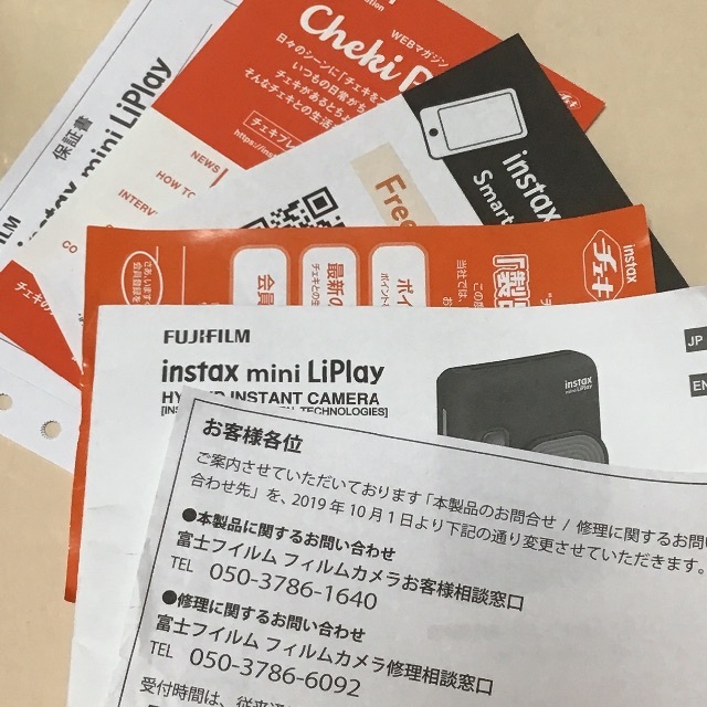 富士フイルム(フジフイルム)のNayu様専用 instax mini LiPlay ブラッシュゴールド スマホ/家電/カメラのカメラ(フィルムカメラ)の商品写真