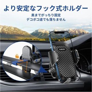 【2in1 360度回転 厚いケース対応】 車載ホルダー スマホホルダー(車内アクセサリ)