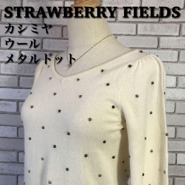 STRAWBERRY-FIELDS(ストロベリーフィールズ)の2点セット ストロベリーフィールズ★ニット980円.マッキントッシュ1580円 レディースのトップス(ニット/セーター)の商品写真