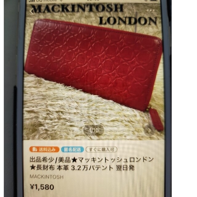 STRAWBERRY-FIELDS(ストロベリーフィールズ)の2点セット ストロベリーフィールズ★ニット980円.マッキントッシュ1580円 レディースのトップス(ニット/セーター)の商品写真