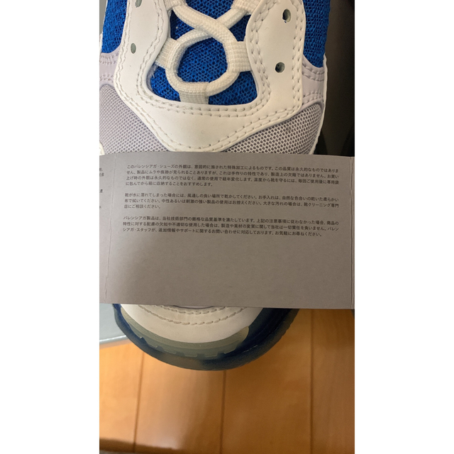 BALENCIAGA triple s 28.5センチ | www.cafealma.co.il