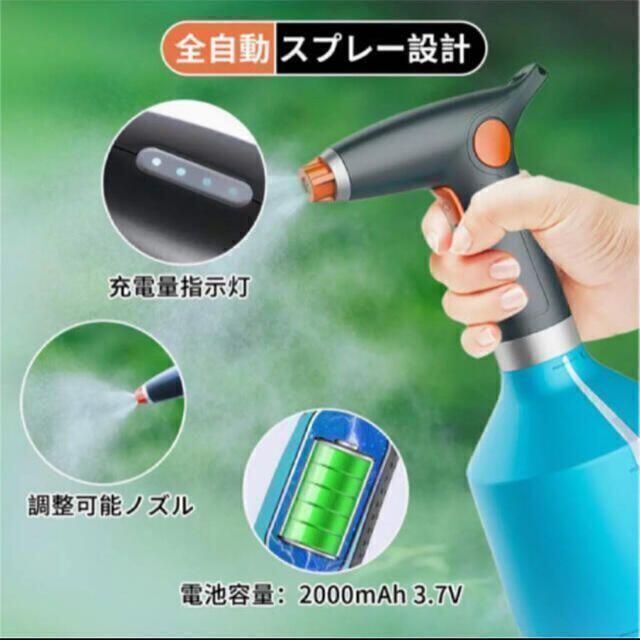 【もっと細かな霧をつくる 】 じょうろ スプレー 直射 噴霧 電動式 霧吹き インテリア/住まい/日用品の日用品/生活雑貨/旅行(日用品/生活雑貨)の商品写真