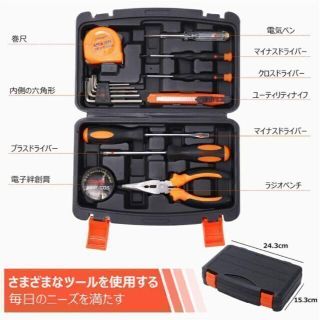 【15点家庭用 収納ケース付き DIYセット】 ホームツールセット 工具セット(その他)