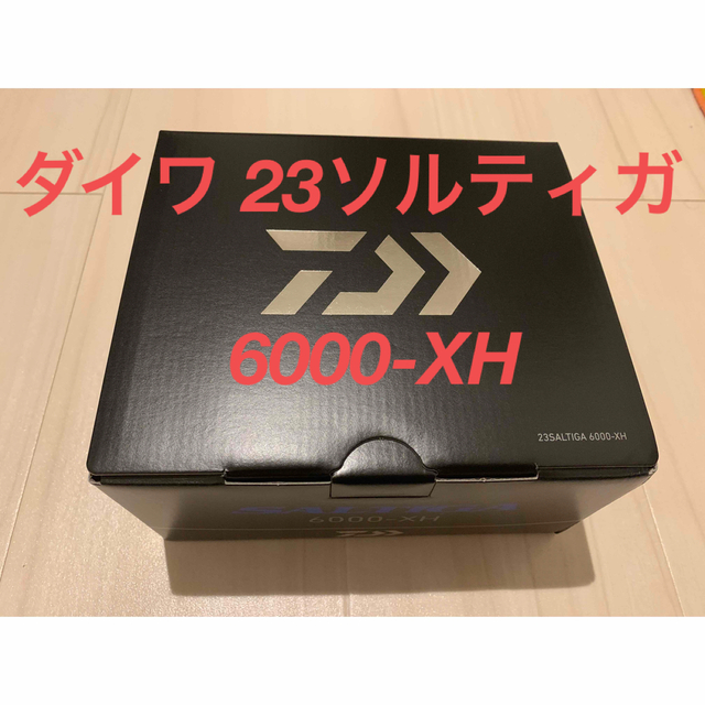 【新品・送料込】ダイワ 23ソルティガ 6000-XH