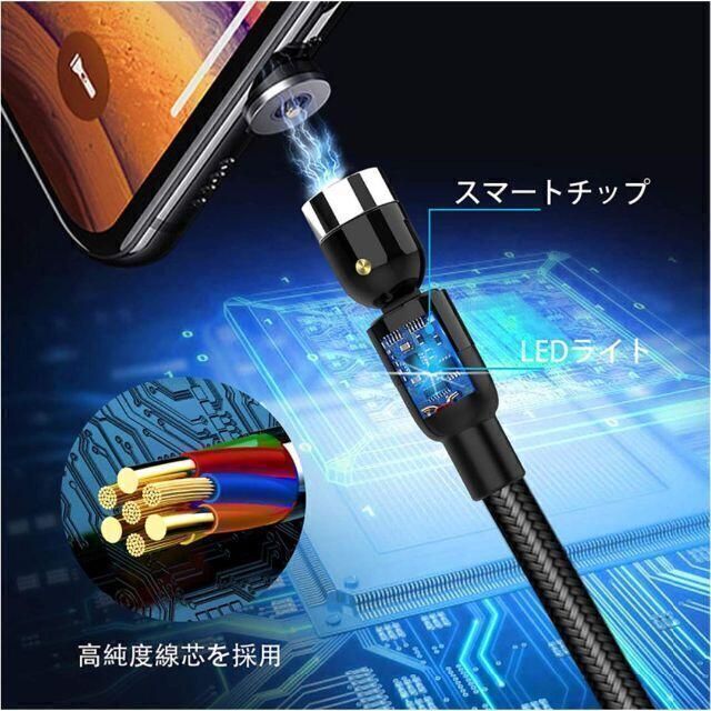 【3in1ケーブル 強化ナイロン 簡単充電】 マグネット ケーブル 充電ケーブル スマホ/家電/カメラのスマートフォン/携帯電話(バッテリー/充電器)の商品写真