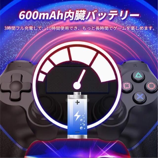 【ジャイロセンサー イヤホンジャック付き】 PS4 コントローラー ワイヤレス エンタメ/ホビーのゲームソフト/ゲーム機本体(その他)の商品写真