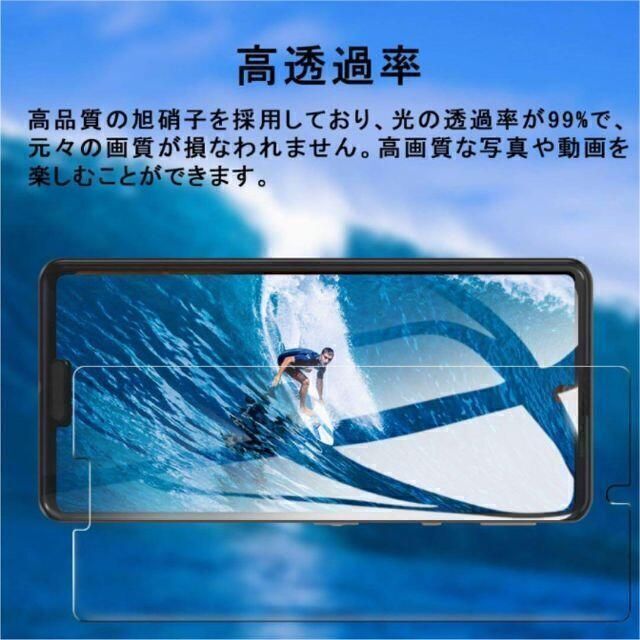 【新品】 Aquos sense4 ガラスフィルム 自動吸着 衝撃吸収 スマホ/家電/カメラのスマートフォン/携帯電話(その他)の商品写真