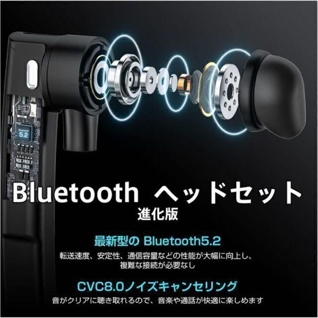 【60時間連続 快適装着 ノイズキャンセリング】 Bluetoothヘッドセット スマホ/家電/カメラのオーディオ機器(ヘッドフォン/イヤフォン)の商品写真