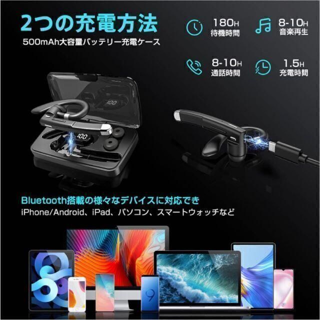 【60時間連続 快適装着 ノイズキャンセリング】 Bluetoothヘッドセット スマホ/家電/カメラのオーディオ機器(ヘッドフォン/イヤフォン)の商品写真