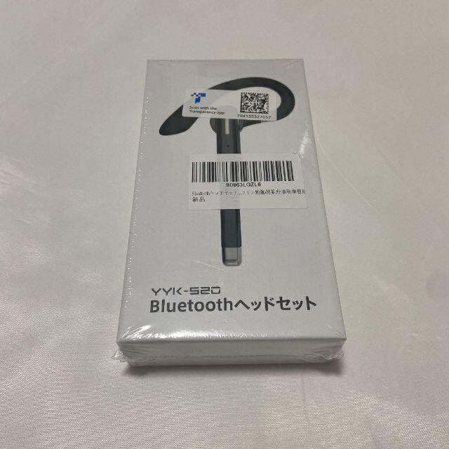 【60時間連続 快適装着 ノイズキャンセリング】 Bluetoothヘッドセット スマホ/家電/カメラのオーディオ機器(ヘッドフォン/イヤフォン)の商品写真