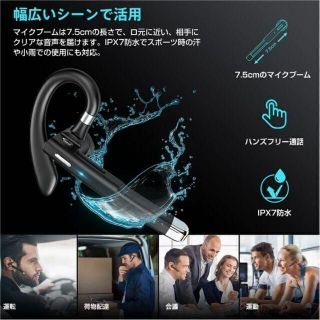 【60時間連続 快適装着 ノイズキャンセリング】 Bluetoothヘッドセット(ヘッドフォン/イヤフォン)