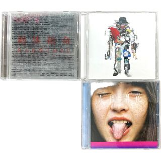 RADWIMPS アルバム３枚　絶体絶命、人間開花、アルトコロニーの定理(ポップス/ロック(邦楽))