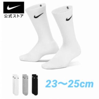 ナイキ(NIKE)のNIKE  ナイキ　クルーソックス　靴下　ソックス　２３〜２５cm(ソックス)