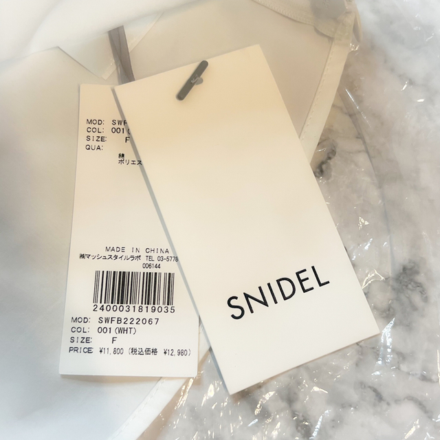 SNIDEL(スナイデル)の【SNIDEL】Sustainableアシメフリルブラウス WHT レディースのトップス(シャツ/ブラウス(半袖/袖なし))の商品写真