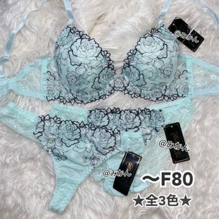 人気商品再入荷✨♥️グラフィカルラメローズブラショーツ3点セット(サックス)(ブラ&ショーツセット)