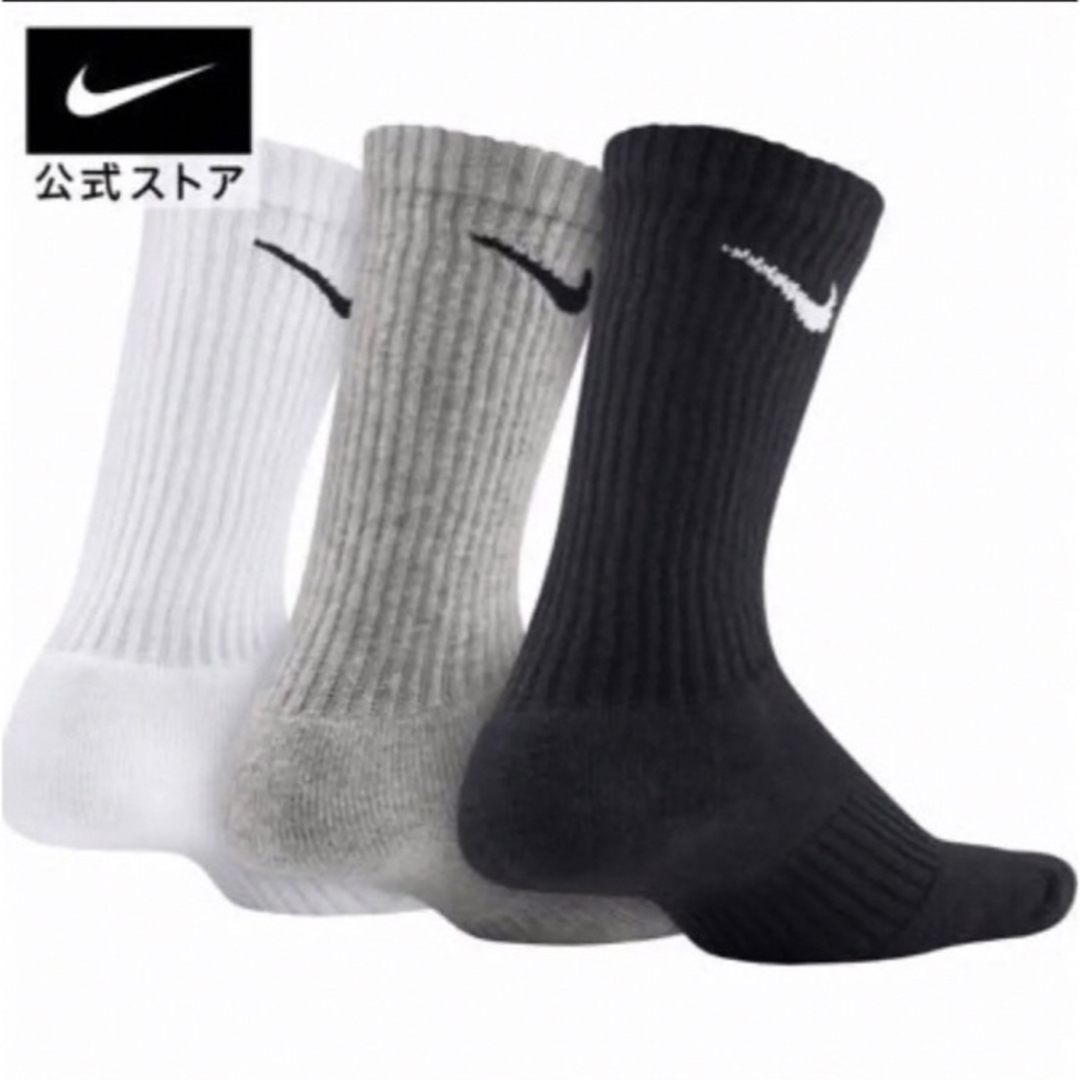 NIKE(ナイキ)のNIKE  ナイキ　クルーソックス　靴下　ソックス　２１〜２３cm キッズ/ベビー/マタニティのこども用ファッション小物(靴下/タイツ)の商品写真