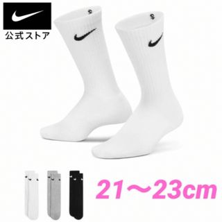 ナイキ(NIKE)のNIKE  ナイキ　クルーソックス　靴下　ソックス　２１〜２３cm(靴下/タイツ)