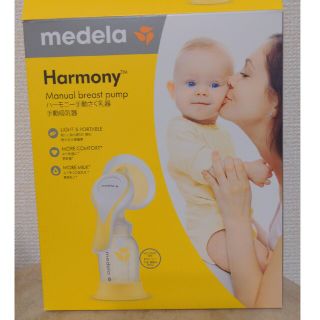 【medela】メデラ　ハーモニー手動搾乳器(その他)