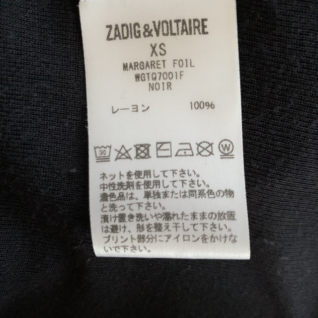 Zadig&Voltaire(ザディグエヴォルテール)のZADIG&VOLTAIRE 完売！ホイルTシャツ　半袖カットソー　艶感 レディースのトップス(カットソー(半袖/袖なし))の商品写真