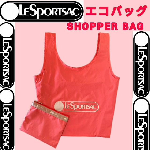 LeSportsac(レスポートサック)のLeSportsac レスポ SHOPPER BAG ショッパー エコバッグ レディースのバッグ(エコバッグ)の商品写真