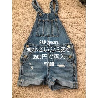 ギャップキッズ(GAP Kids)のgap サロペット(ワンピース)