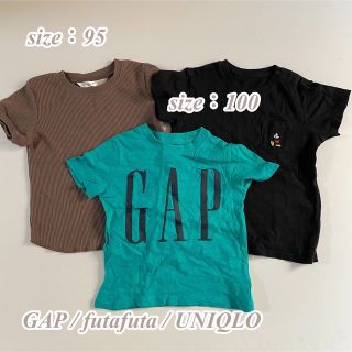 ベビーギャップ(babyGAP)の【まとめ売り】GAP futafuta UNIQLO  半袖Tシャツ95.100(Tシャツ/カットソー)