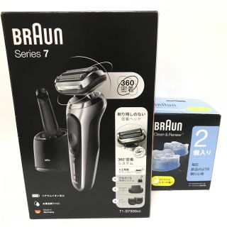 ブラウン(BRAUN)のBRAUN Series7(カミソリ)