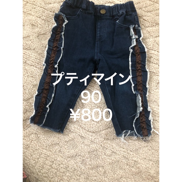 petit main(プティマイン)のpetit main パンツ キッズ/ベビー/マタニティのキッズ服女の子用(90cm~)(パンツ/スパッツ)の商品写真