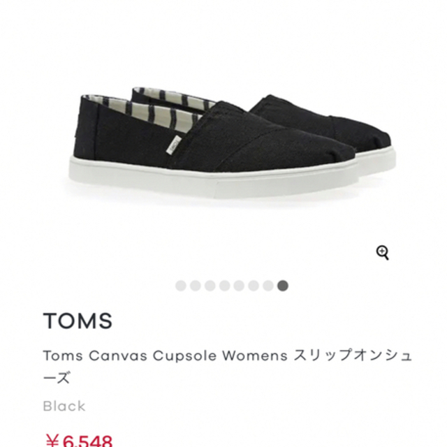 TOMS(トムズ)のTOMS スリッポン/23.5cm(サイズ7) 新品　箱無し レディースの靴/シューズ(スニーカー)の商品写真