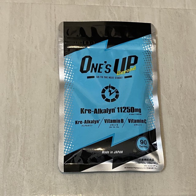 ワンズアップビヨンド  ONE'S UP Beyond ワンズアップ コスメ/美容のダイエット(ダイエット食品)の商品写真