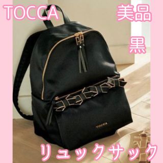 トッカ(TOCCA)の美品 TOCCA リボンリュックサック ブラック グログランリボン 黒レディース(リュック/バックパック)