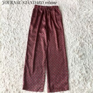 ジャーナルスタンダードレリューム(JOURNAL STANDARD relume)の【ジャーナルスタンダードレリューム】小紋柄イージーパンツ 36 レッド(カジュアルパンツ)