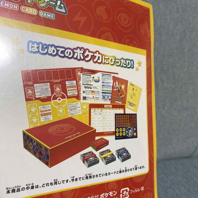 ファミリーポケモンカードゲーム　新品未開封 family Pokémon エンタメ/ホビーのトレーディングカード(Box/デッキ/パック)の商品写真