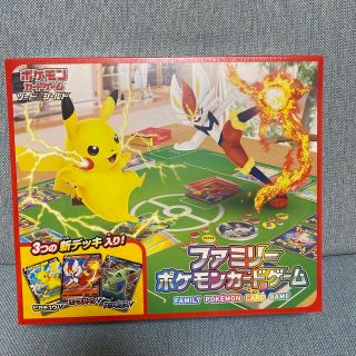 ファミリーポケモンカードゲーム　新品未開封 family Pokémon(Box/デッキ/パック)