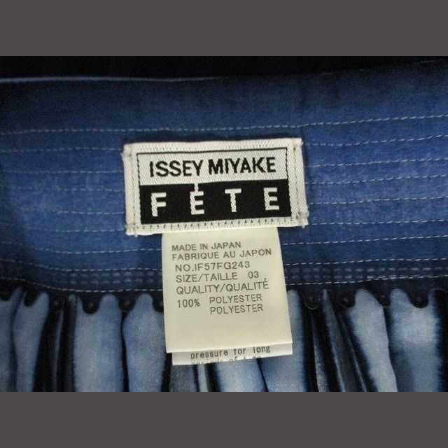 ISSEY MIYAKE イッセイミヤケ IF57FG243 グラデーション ロング プリーツ スカート ブルー系 03【美品】