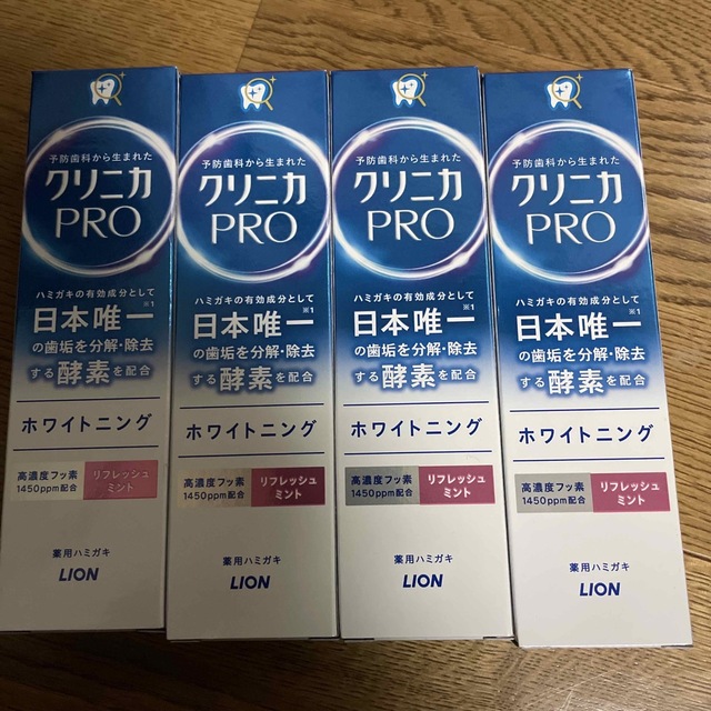 LION(ライオン)のクリニカPRO ホワイトニング　ハミガキ　95g 4本セット　未使用品 コスメ/美容のオーラルケア(歯磨き粉)の商品写真