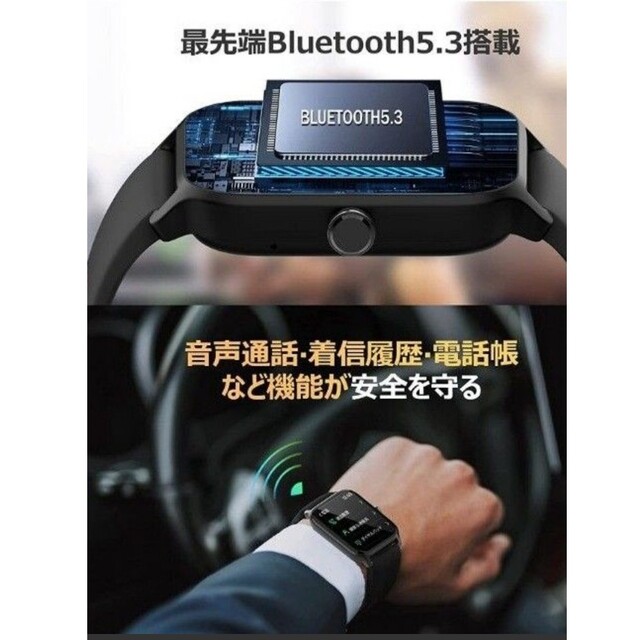 スマートウォッチ【2023革新初売り Bluetooth5.3通話】