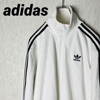 アディダス(adidas)の0398美品✨adidasトラックジャケットべッケンバウアーホワイト×ブラックL(ジャージ)