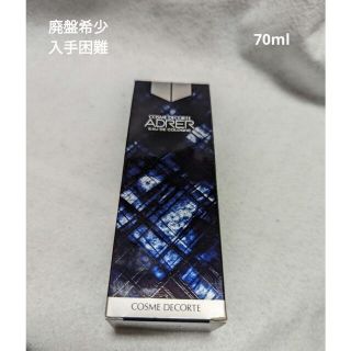 コーセー(KOSE)の廃盤希少入手困難コーセーコスメデコレートアドレオーデコロン70ml(その他)