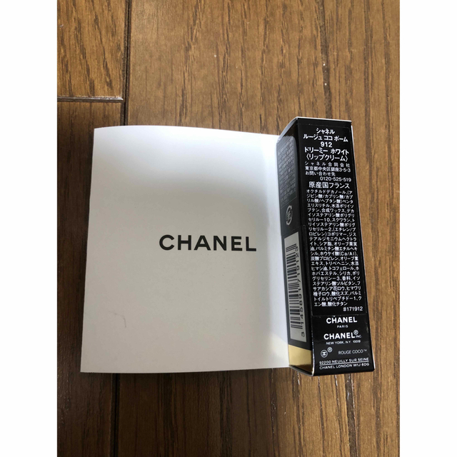 CHANEL(シャネル)のCHANEL シャネル　ルージュココボーム　912 ドリーミーホワイト コスメ/美容のスキンケア/基礎化粧品(リップケア/リップクリーム)の商品写真