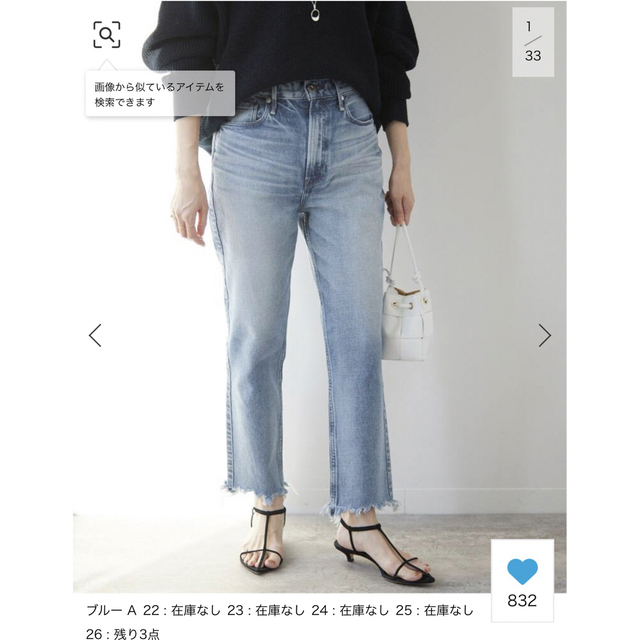 upper hights アッパーハイツ　THE EIGHTY 25 超美品