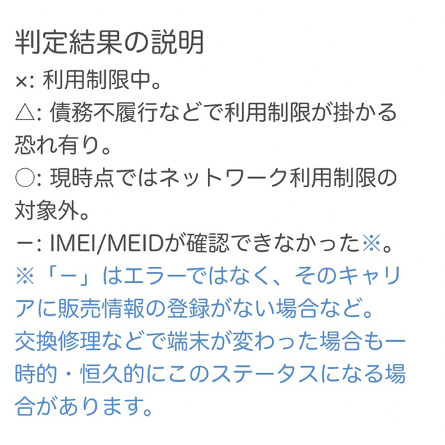 ANDROID(アンドロイド)の激安 定価4万4800円 oppo reno 7 A simフリー スマホ/家電/カメラのスマートフォン/携帯電話(スマートフォン本体)の商品写真