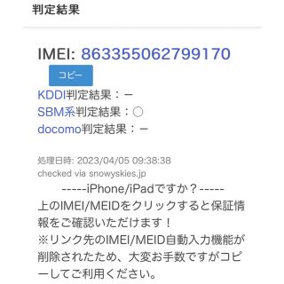 ANDROID - 激安 定価4万4800円 oppo reno 7 A simフリーの通販 by